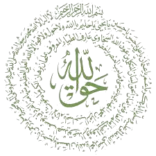 Allahuhaqtr2