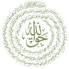 taweez3