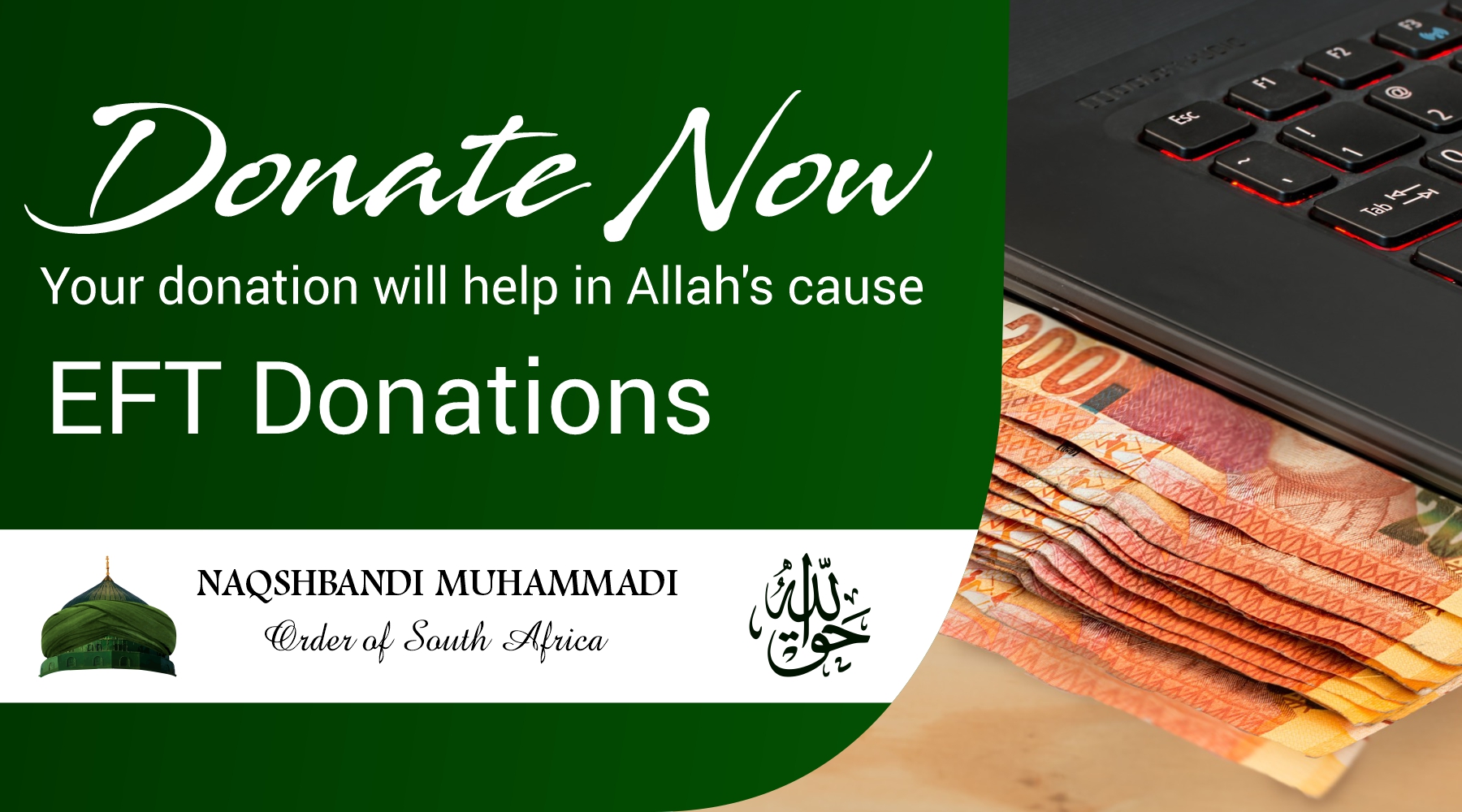 Donate-Now-EFT-Square Borehole-banner