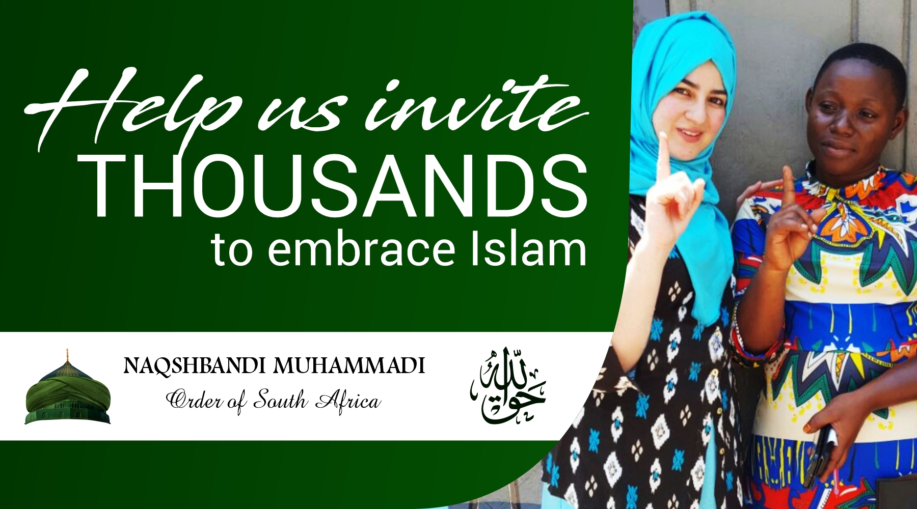 Islam-Square Borehole-banner