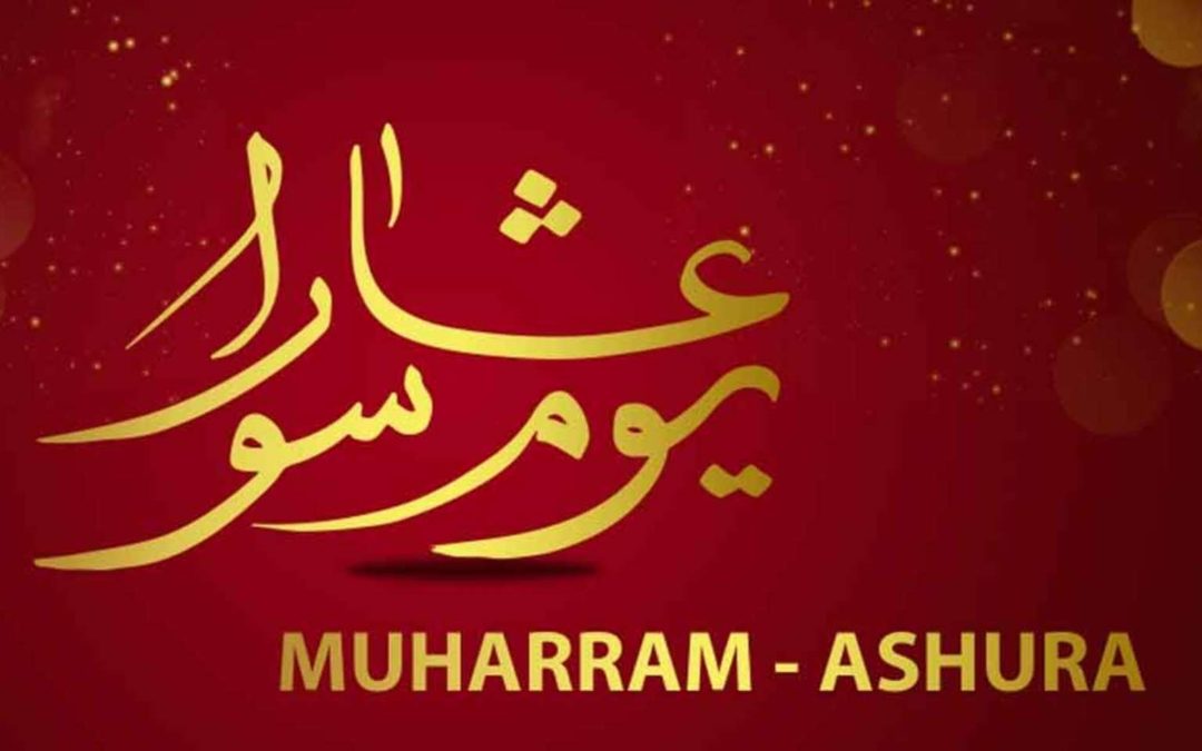 Shaykh Yusuf da Costa: 10th of Muharram